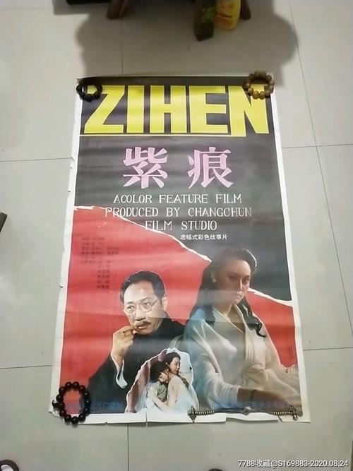 函館大学学信网认证办理